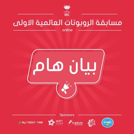 موعد وروابط لقاءات الزوم